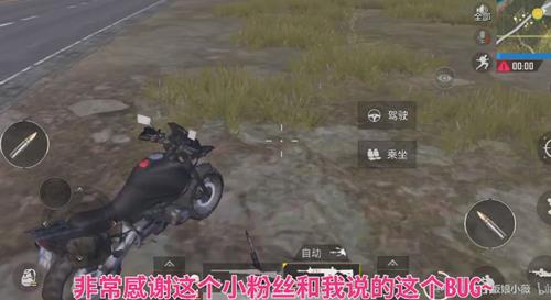 绝地求生刺激战场怎么蹲下换子弹不减速_绝地求生刺激战场蹲下换子弹BUG视频教学