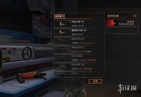 明日之后枪械制作指南_明日之后枪械怎么获得