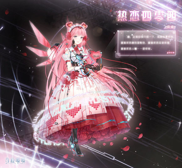 《奇迹暖暖》三周年庆·第五弹·首冲双倍重置,云空献礼