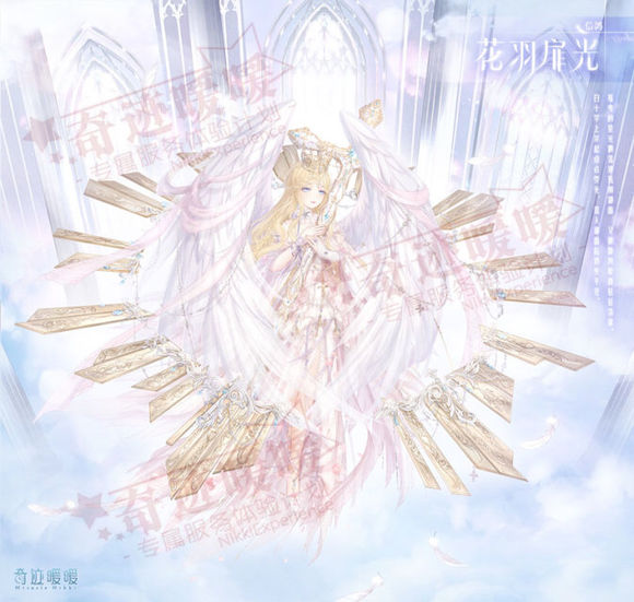 《奇迹暖暖》三周年庆·第五弹·首冲双倍重置,云空献礼