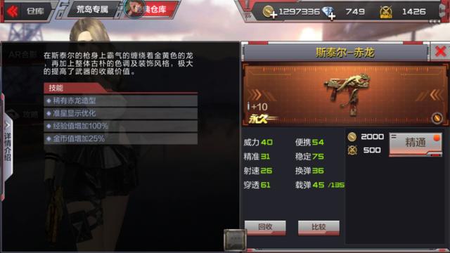 CF����˹̩�������������Խ���