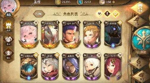 《万象物语》骤雨限时活动详情一览