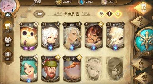 《万象物语》骤雨限时活动详情一览