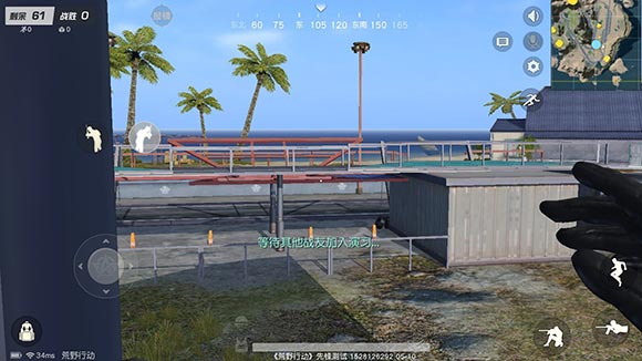 《荒野行动》第一人称视角怎么卡视野