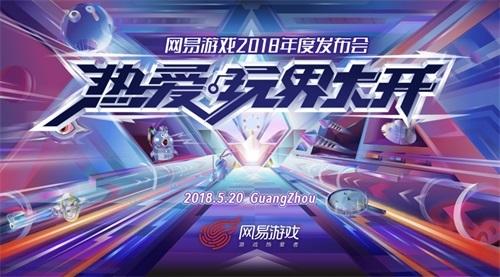 《西游神魔决》520福利礼包活动一览