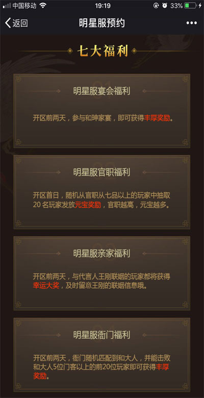 ��һƷ����ү�����Ƿ���������