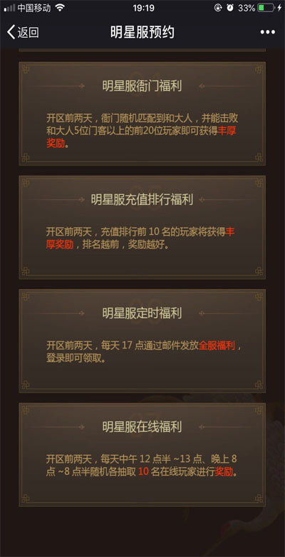 ��һƷ����ү�����Ƿ���������