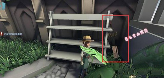 《第五人格》黑白无常武器彩蛋图文介绍