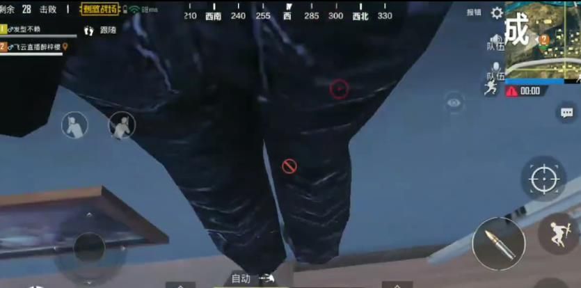 《绝地求生刺激战场》房顶透视BUG图文教学