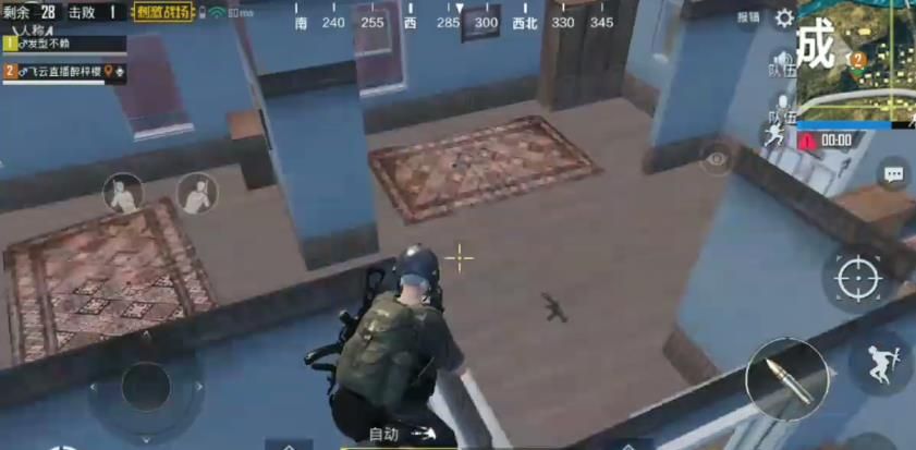 《绝地求生刺激战场》房顶透视BUG图文教学