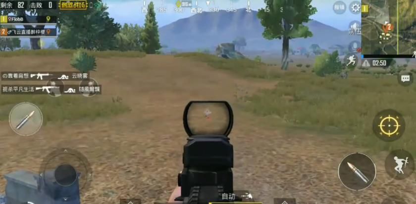 《绝地求生刺激战场》房顶透视BUG图文教学