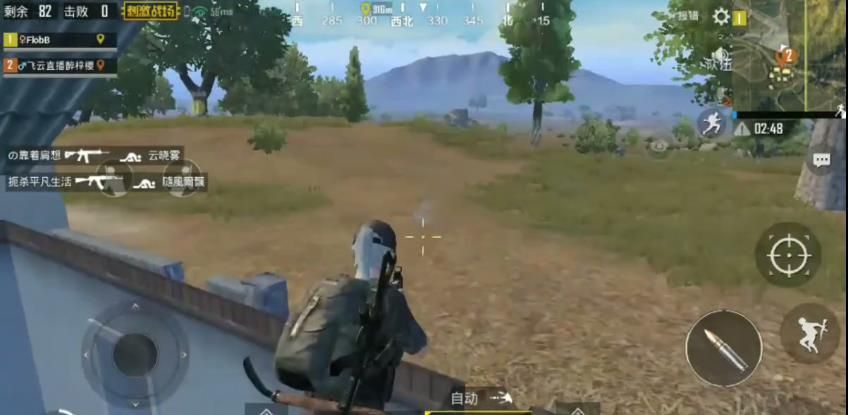 《绝地求生刺激战场》房顶透视BUG图文教学