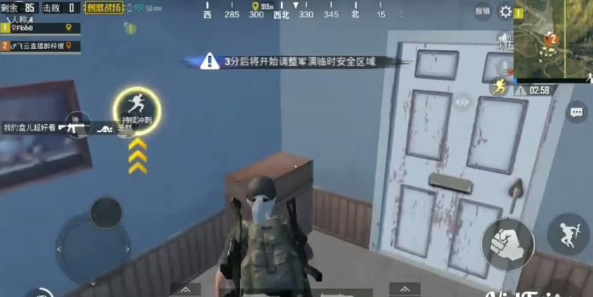 《绝地求生刺激战场》房顶透视BUG图文教学