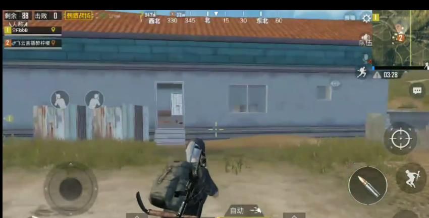 《绝地求生刺激战场》房顶透视BUG图文教学