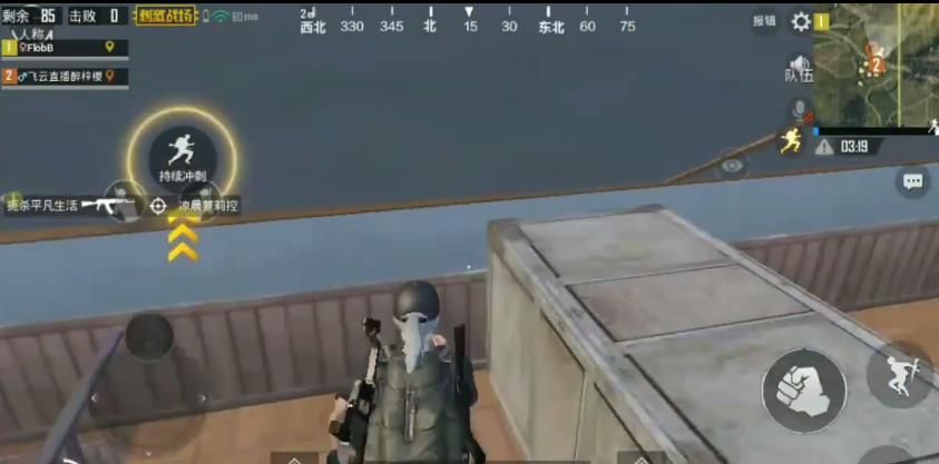 《绝地求生刺激战场》房顶透视BUG图文教学
