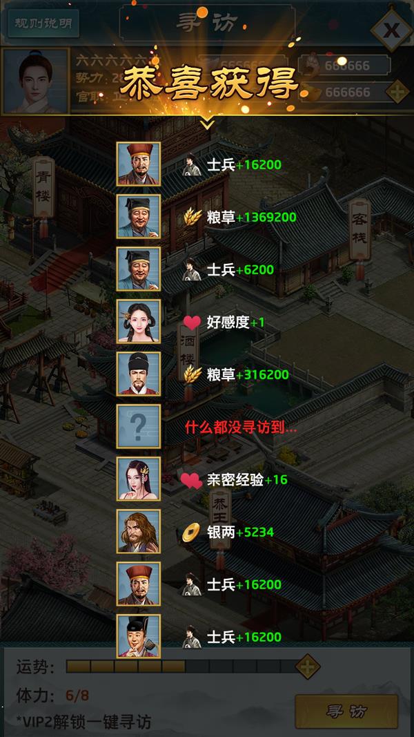 ��������ү�������ô��