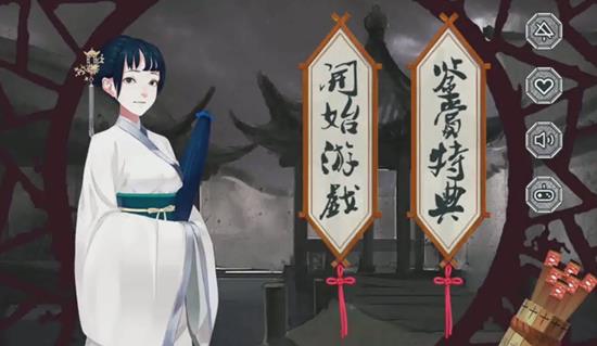 密室逃脱之画中仙攻略大全_密室逃脱之画中仙全章节攻略大全