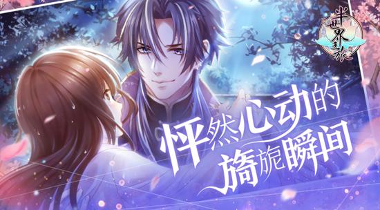 半世界之旅预约在哪预约_半世界之旅预约地址