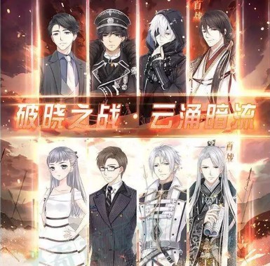 奇迹暖暖破晓之战怎么提升军衔_奇迹暖暖破晓之战军衔提升具体操作