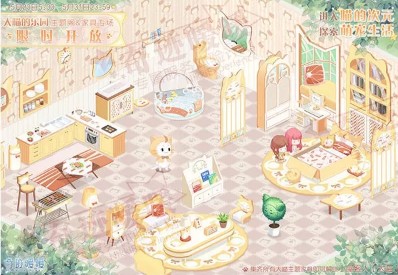 《奇迹暖暖》三周年庆·第二弹·小屋限时阁大喵的乐园