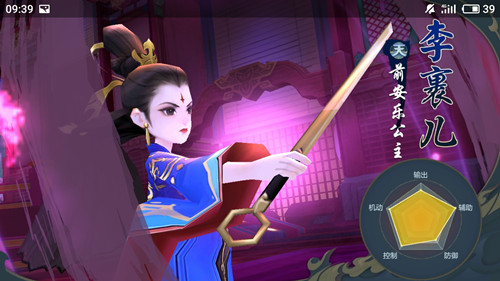 《剑网3指尖江湖》七秀内坊打法攻略