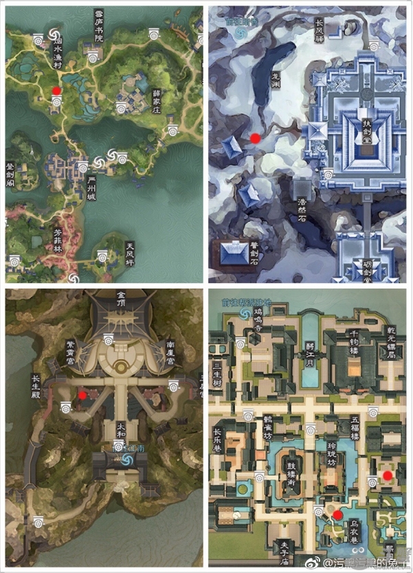 楚留香手游5月14日坐观万象打坐点位置_楚留香手游5月14日打坐点在哪