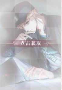 恋与制作人周棋洛SSR羁绊黑暗守护属性一览_恋与制作人梦心湖限定卡牌黑暗守护介绍