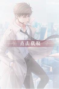 《恋与制作人》白起羁绊风的身影属性一览