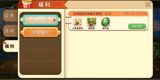 ���������硷ĸ�׽ڻ