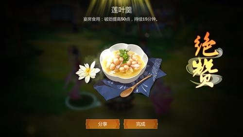 ������3ָ�⽭������Ҷ��ʳ���䷽