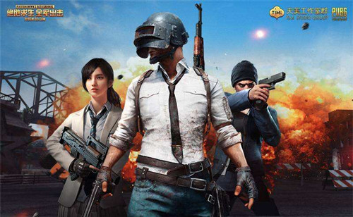 《绝地求生全军出击》除草方法