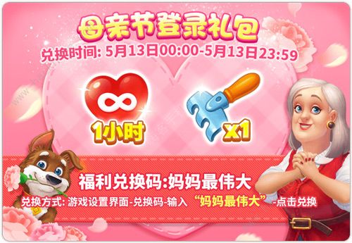 ���λû�԰��ĸ�׽ڻ��ȫ