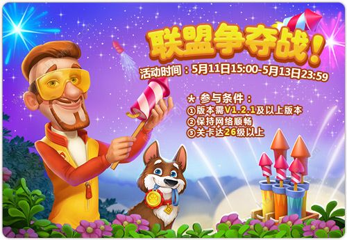 ���λû�԰��ĸ�׽ڻ��ȫ