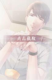 《恋与制作人》李泽言羁绊目光所及属性一览