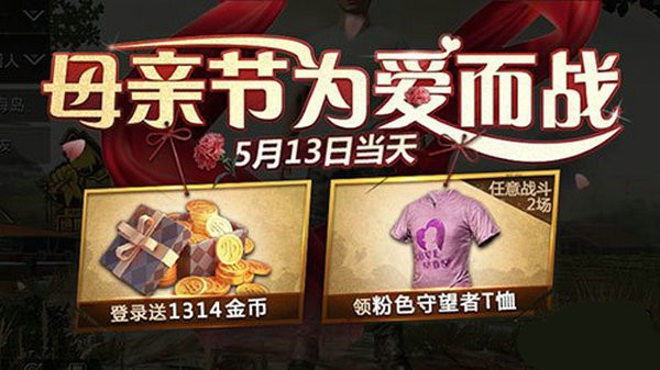 �����������̼�ս����ĸ�׽ڻ