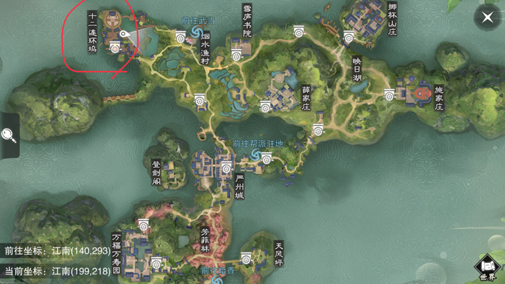 《楚留香》手游5月12日坐观万象打坐点位置