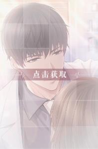 《恋与制作人》许墨羁绊黄昏教室属性一览