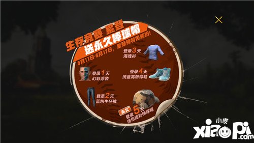 ����������ȫ�����������澺������ʱװ�