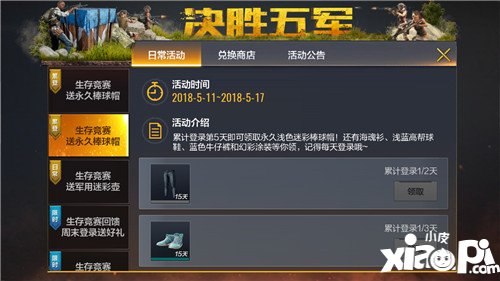 ����������ȫ�����������澺������ʱװ�