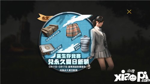 ����������ȫ�����������澺������ʱװ�