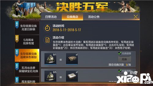 ����������ȫ�����������澺������ʱװ�