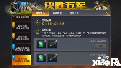 ����������ȫ�����������澺������ʱװ�