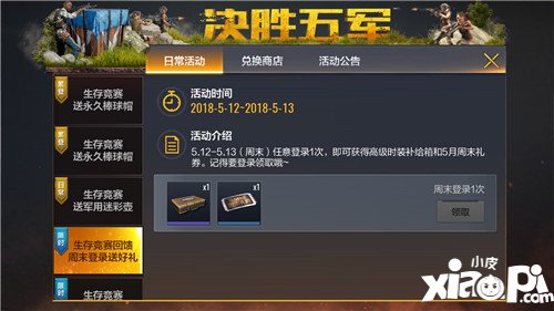 ����������ȫ�����������澺������ʱװ�