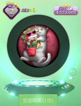 球球大作战生无可恋喵星人皮肤怎么获得_球球大作战生无可恋喵星人皮肤获得方法