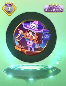 《球球大作战》航海王船长皮肤获得方法