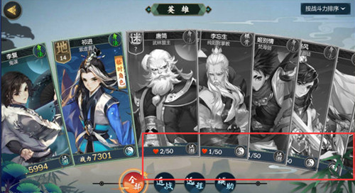 剑网3指尖江湖人物怎么增加好感度_剑网3指尖江湖人物好感度有什么用