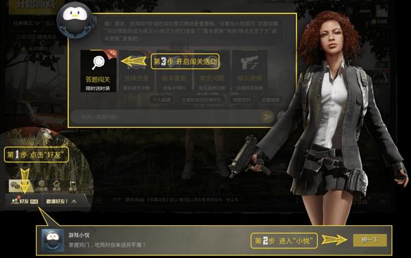 �����������̼�ս�������ⴳ�ػ��ַ