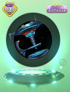 《球球大作战》太空中枢皮肤获得方法