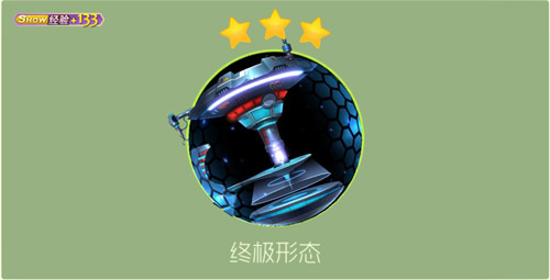 《球球大作战》太空中枢皮肤获得方法