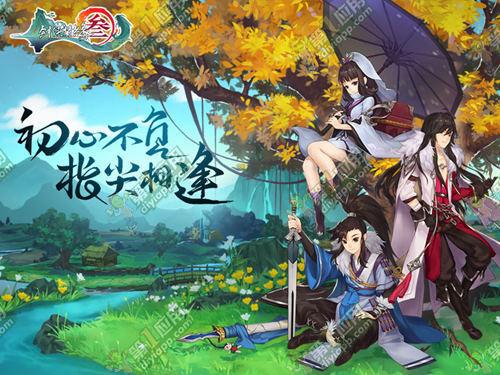 《剑网3指尖江湖》食谱配方大全